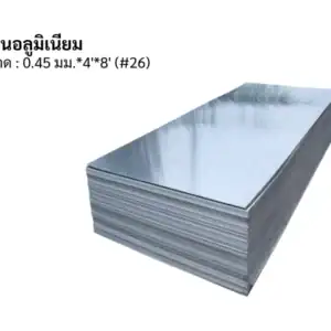 วัสดุก่อสร้าง ใกล้ฉัน