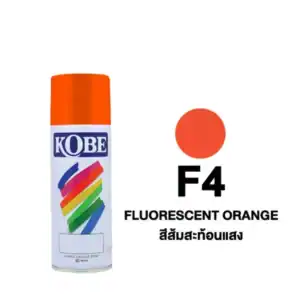 สีสเปรย์ KOBE F4 สีส้มสะท้อนแสง