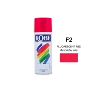 สีสเปรย์ KOBE F2 สีแดงสะท้อนแสง