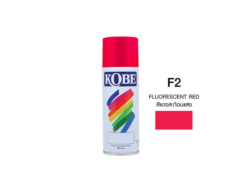 สีสเปรย์ KOBE F2 สีแดงสะท้อนแสง