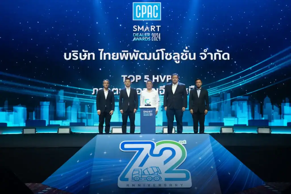 ผลงาน ไทยพิพัฒน์โซลูชั่น ภาพรวมผลงานก่อสร้างและรางวัลที่ไทยพิพัฒน์ โซลูชั่นขอนแก่น ได้รับ