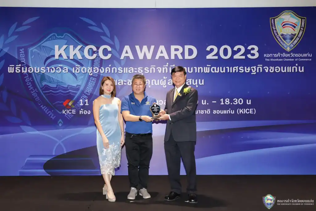 หอการค้า,ไทยพิพัฒน์โซลูชั่น,วัสดุก่อสร้าง,ขอนแก่น-2