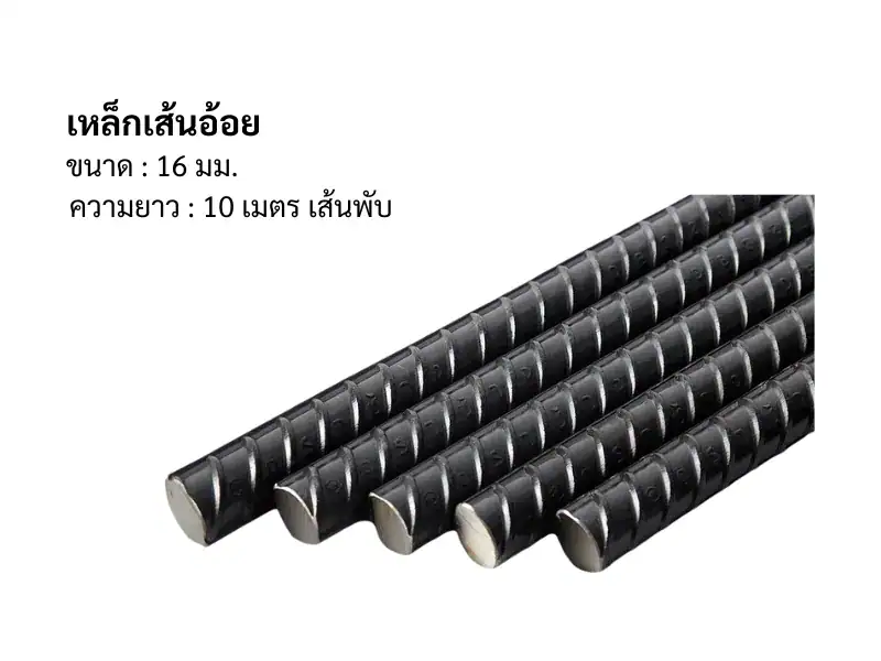 เครื่องมือ