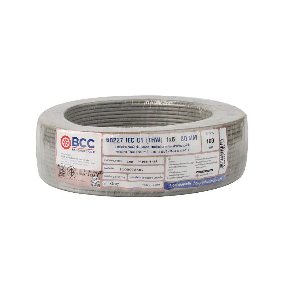 สายไฟ THW 6 sqmm BCC สีเทา (100ม.ม้วน)