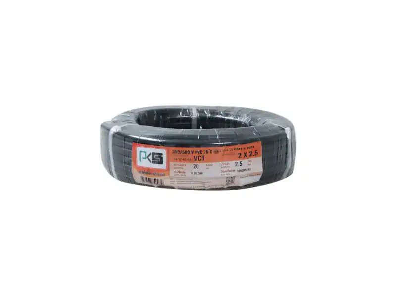 สายไฟ VCT 2 2.5 sqmm PKS (20 เมตรม้วน)