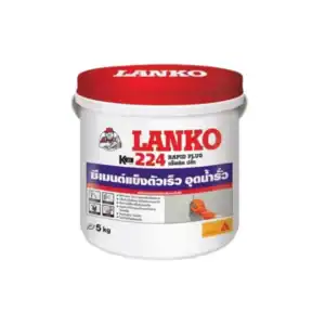 LANKO 224 ซีเมนต์อุดน้ำรั่ว สีเทา 5กก.