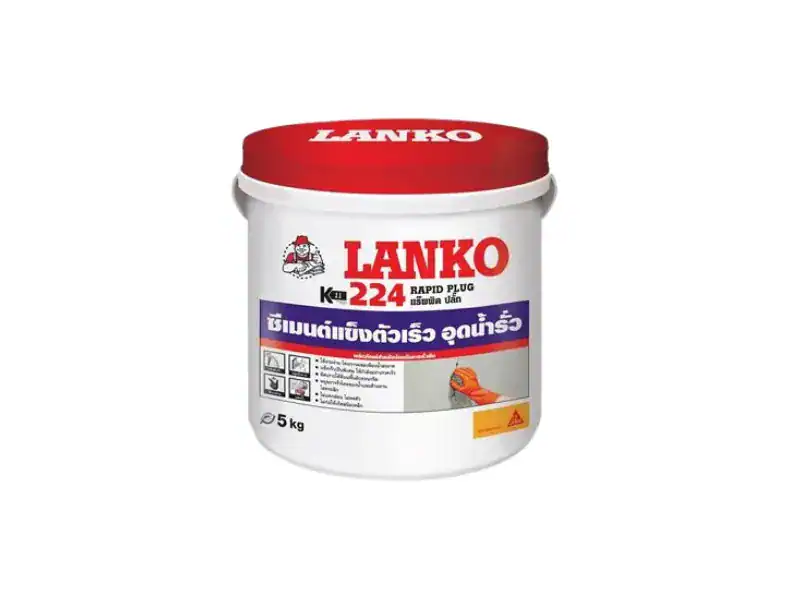 LANKO 224 ซีเมนต์อุดน้ำรั่ว สีเทา 5กก.