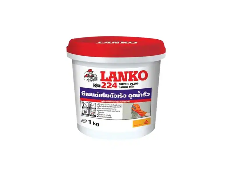 LANKO 224 ซีเมนต์อุดน้ำรั่ว 1กก.