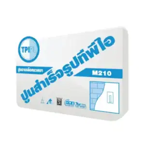 ปูนฉาบอิฐมวลเบา TPI M210