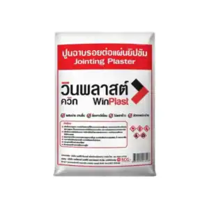 ปูนฉาบยิปซั่ม WINPLASTQUICK 25กก.