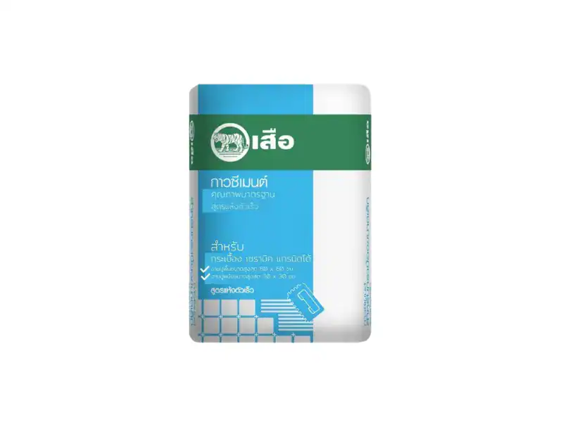 ปูนกาวปูเซรามิคแห้งตัวเร็ว (สีฟ้า) 20กก.