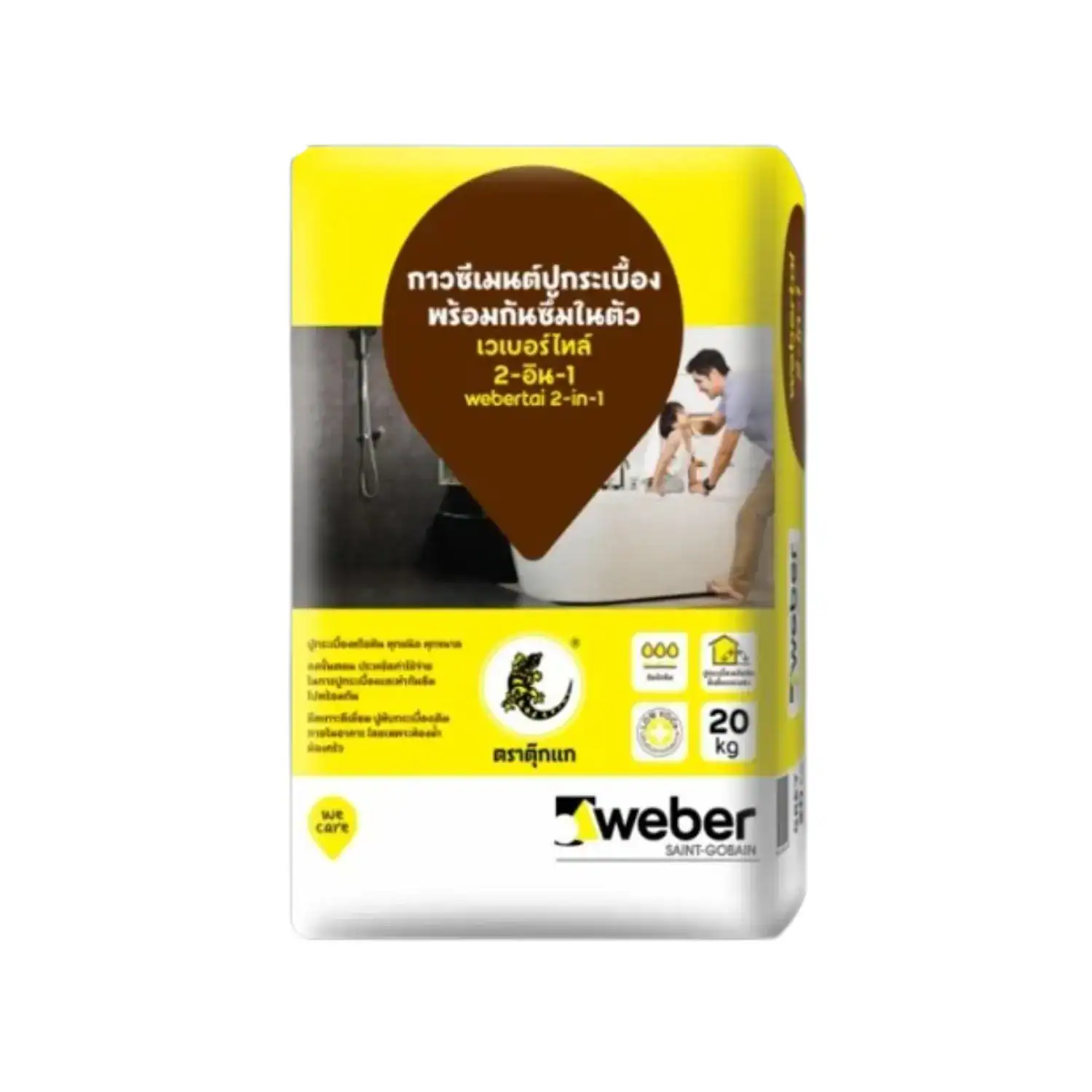 ปูนกาวปูกระเบื้อง เวเบอร์ไทล์ 2อิน 20กก. สีเทา